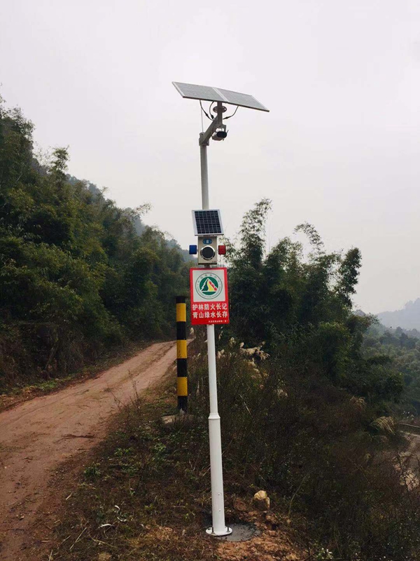 Okeyset integrated solar energy monitoring machine for forest fire protection in Qinling, Shaanxi Province