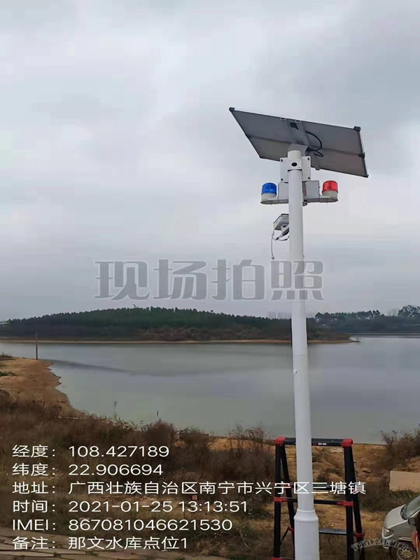 Solar intelligent voice broadcast system of Jichuang technology for remote visual supervision of water resources protection in Guangxi Branch of China Mobile