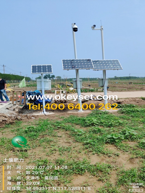 Tianjin Agricultural Bureau uses Jichuang technology solar energy environmental monitoring system