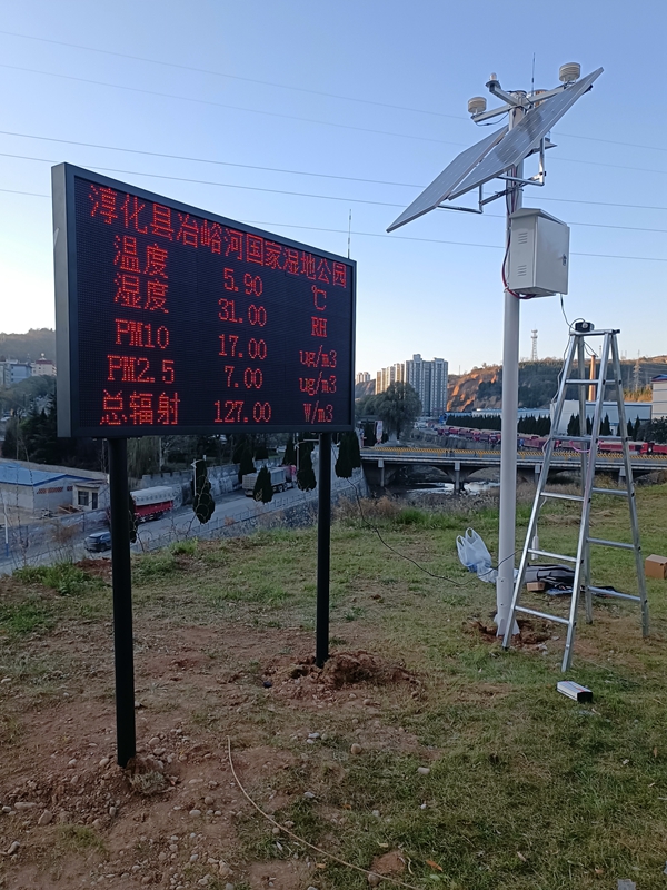 陕西省宝鸡市生态湿地公园用集创科技太阳能环境监测系统