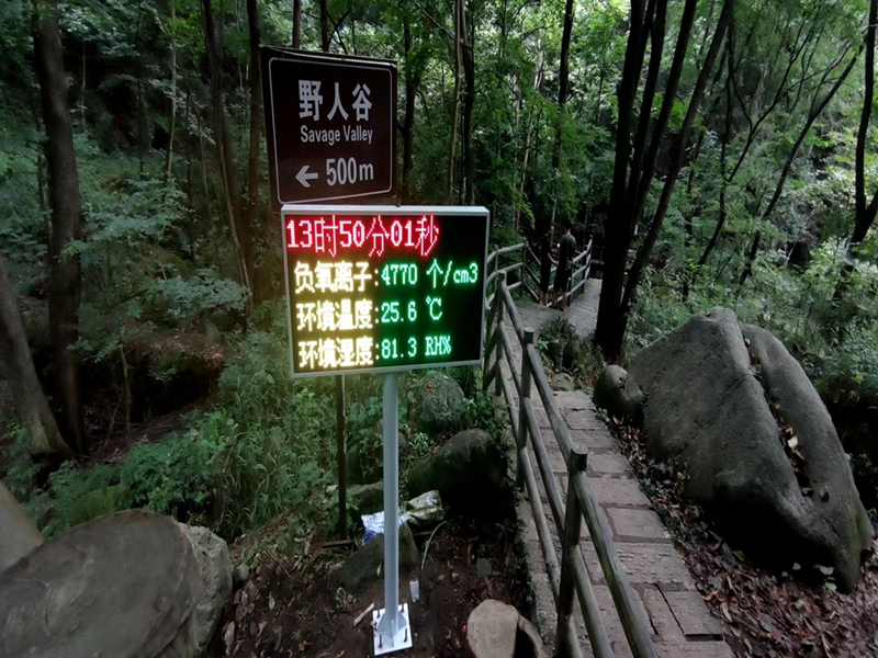 Hubei forestry bureau uses Jichuang technology solar power supply environmental monitoring system