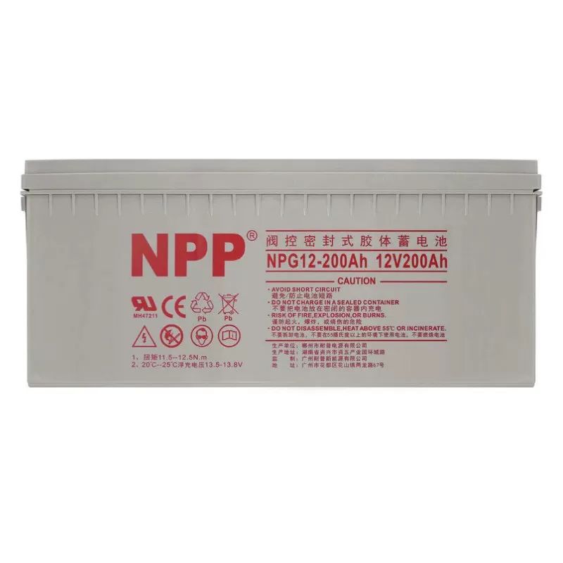 200AH阀控密封式胶体蓄电池