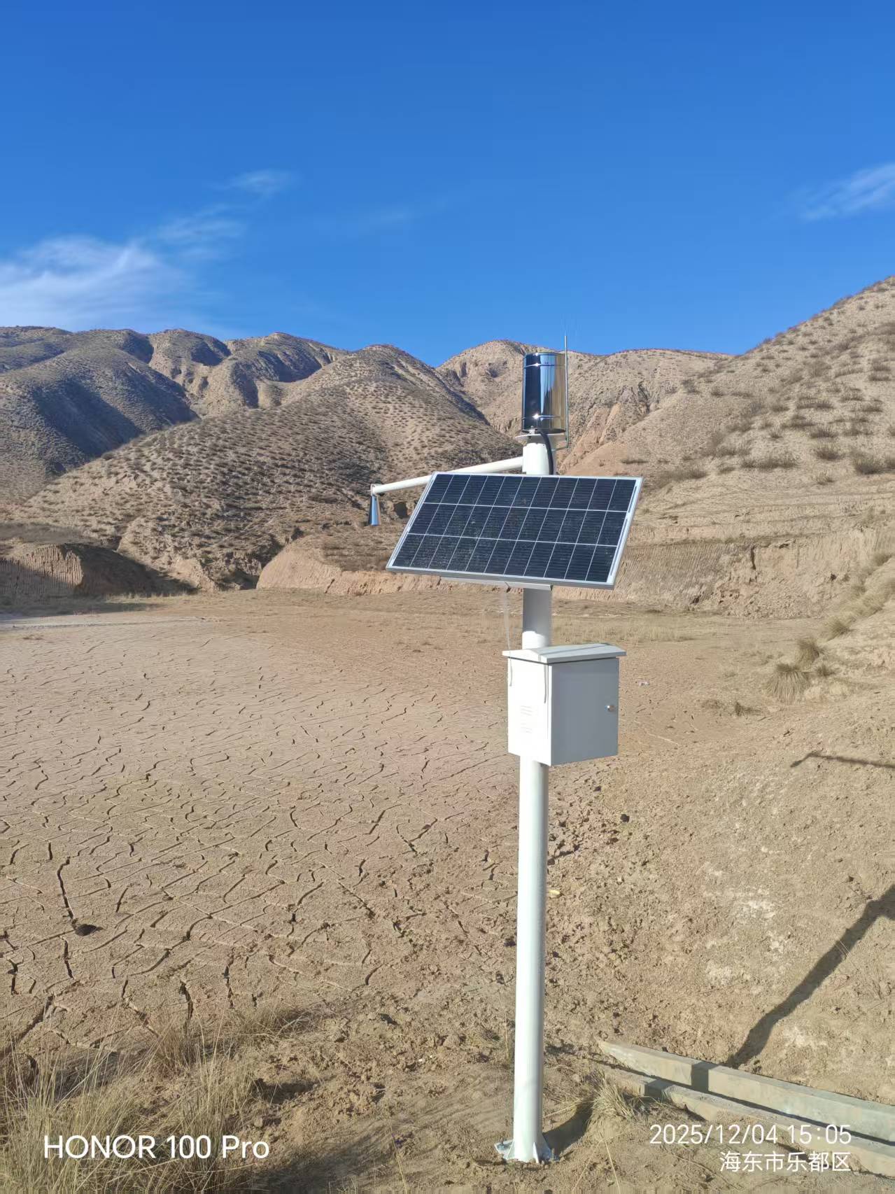 青海海东市水雨情监测系统