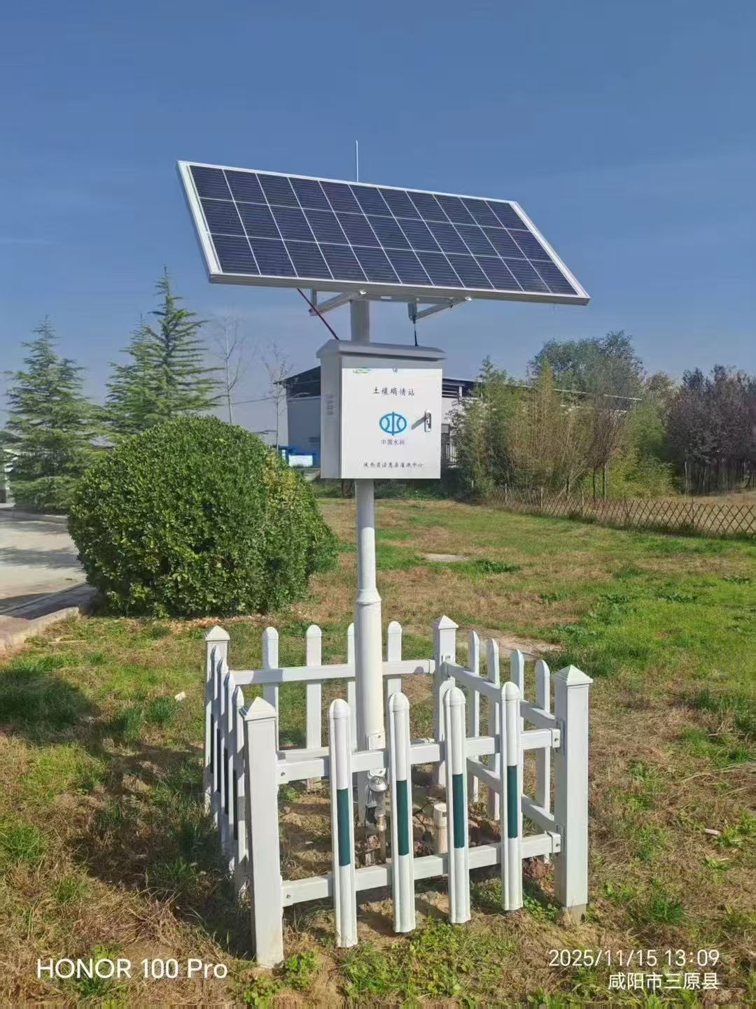 陕西三原农业局土壤墒情