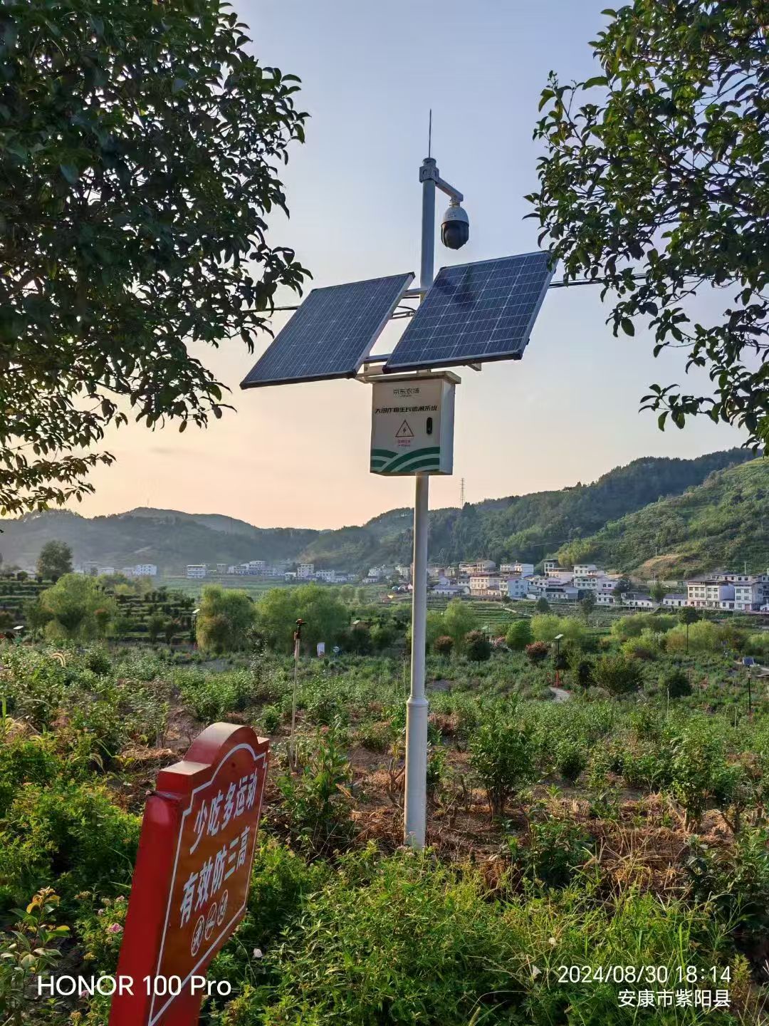 西安康茶园安装太阳能无线监控系统