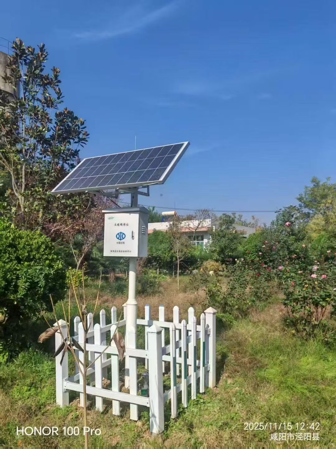 陕西农业局土壤监测系统