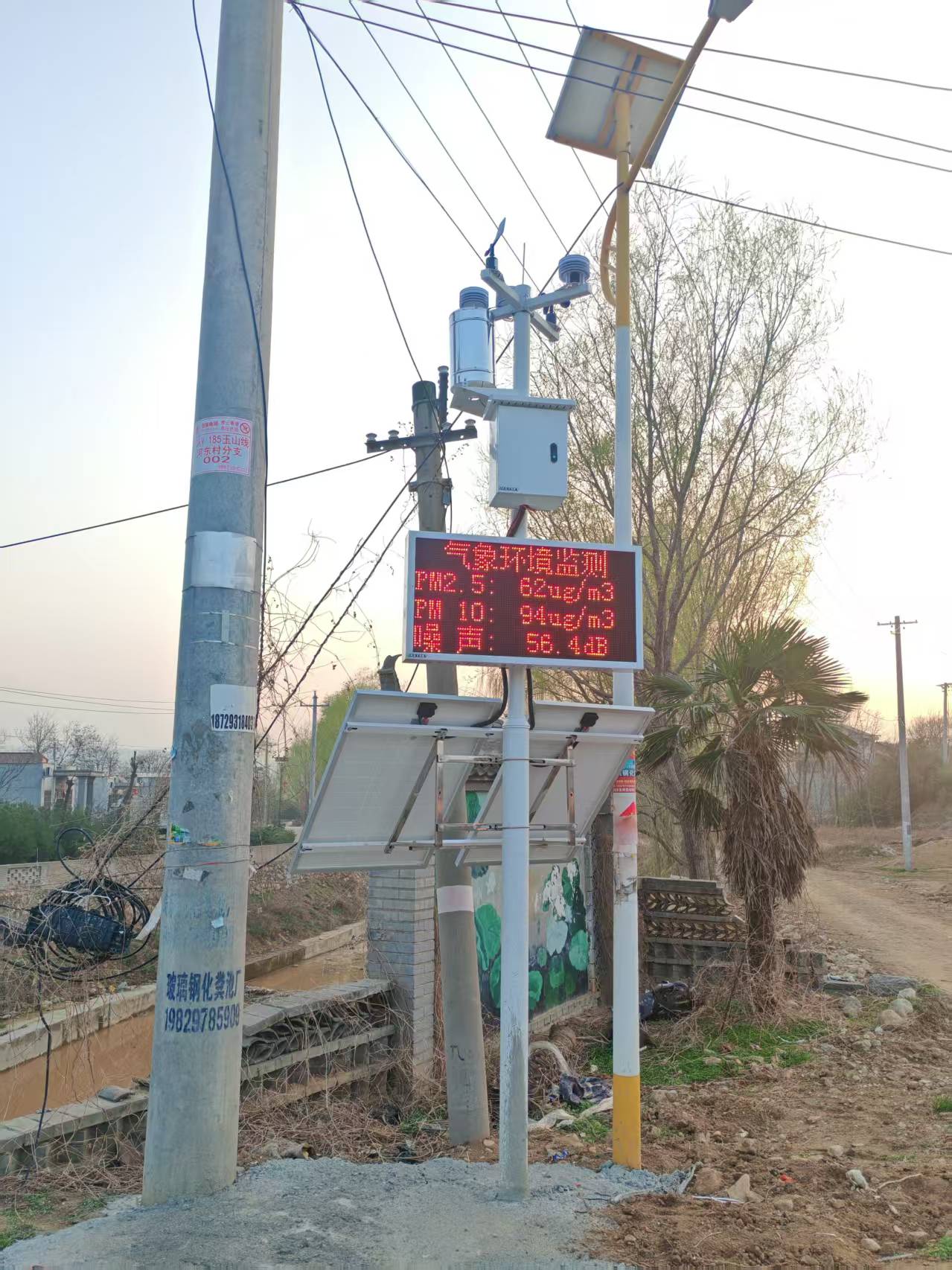 陕西蓝田县气象监测系统案列应用