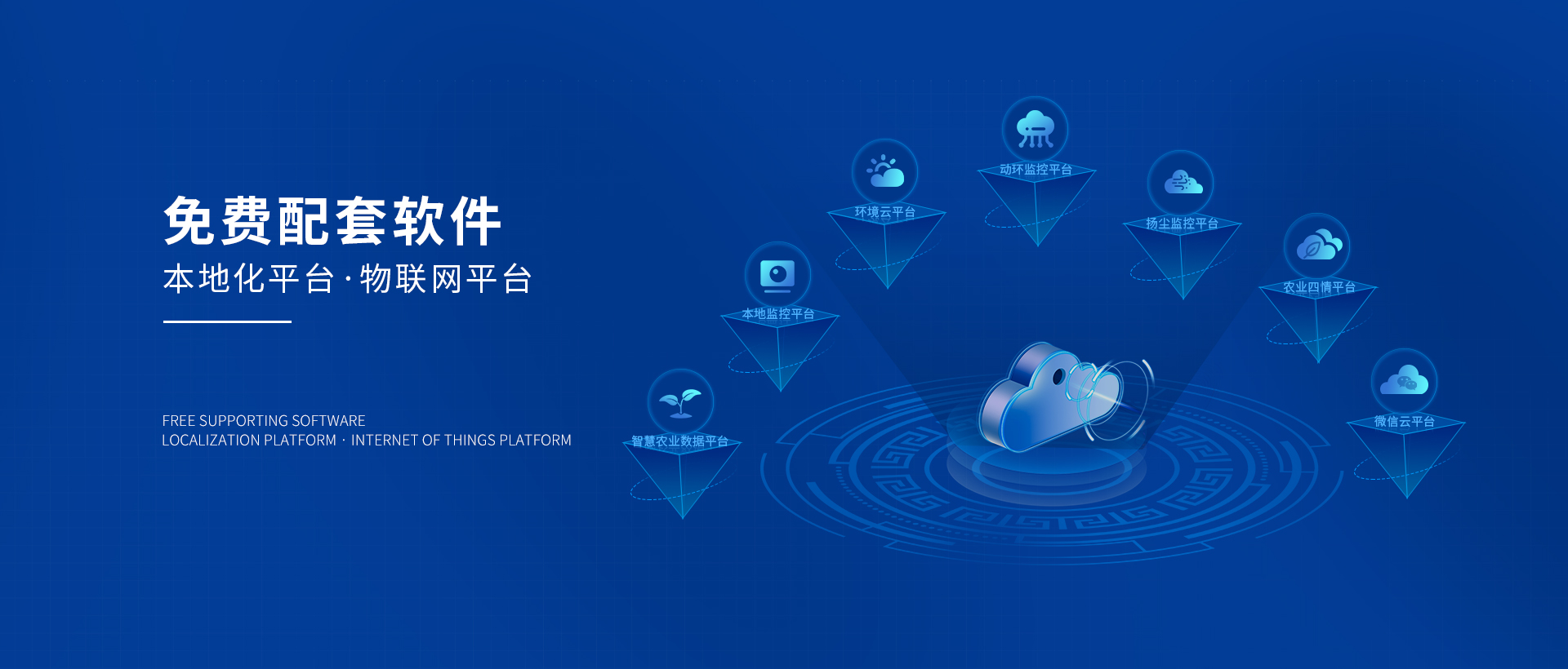 OKEYSET太阳能无线监控商城欢迎您！